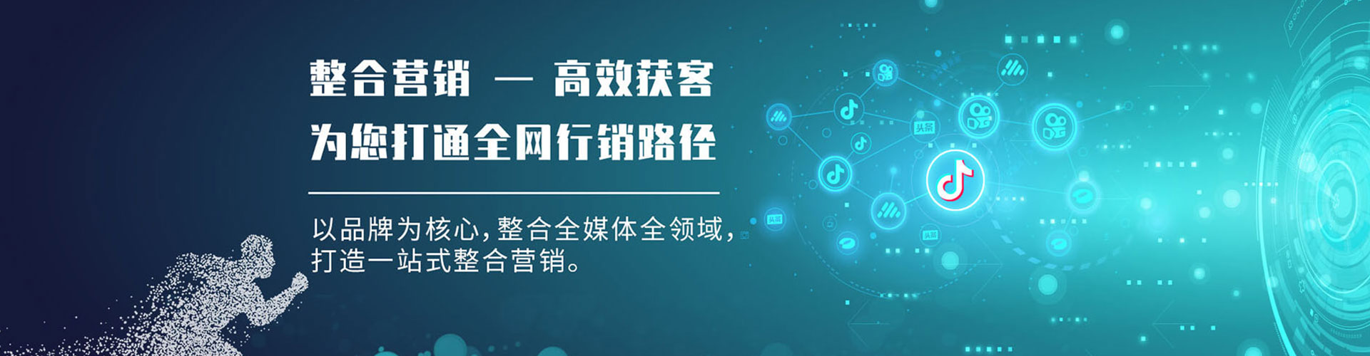 蓬莱百度竞价代理