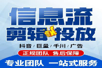 百度竞价托管运营优化技巧解析