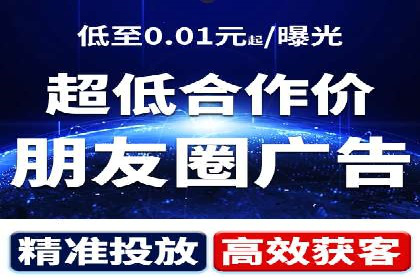 百度竞价推广公司成功案例揭秘：广告投放的五大误区与对策