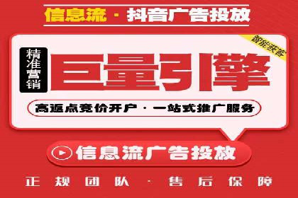 百度广告推广费用大揭底：不同行业的投入对比